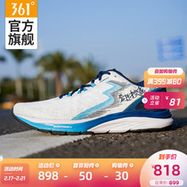 Spire4 Xiamen custom 361 men's shoe sneakers spring 2020 361 international line Q spring running shoes