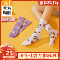 KAKAO joint 361 sports socks fall 2021 new official female stockings cute socks comfortable cotton socks