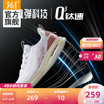 361 women's shoes sports shoes spring new antiskid casual shoes Q spring running shoes woven soft bottom Q cube running shoes women
