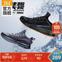 Rain screen q-pop illusion 2.0361 men's shoes sneakers new soft bottom anti splashing q-cube running shoes in 2019 winter