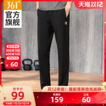 361 sports pants mens 2021 autumn and winter New woven trousers 361 Degree Fitness running pants mens casual pants tide