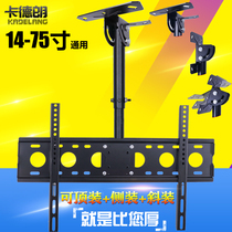 32-75 inch thickened TV hanger LCD telescopic rotating top bracket advertising all-in-one ceiling boom