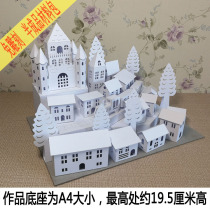 Semi-finished three-dimensional paper art composition paper carved Castle architectural model parent-child origami handmade DIY work material package