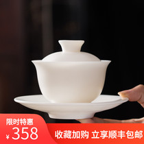 Dehua white porcelain cover bowl teacup handmade sheep fat jade Sancai bowl Kung Fu tea set Large pure white tea bowl single