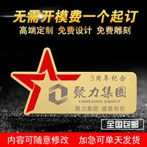 Spot metal badge customized badge sales champion five-star badge excellent employee lettering Medal