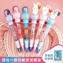 Cartoon net Red seal bubble pen Multi-functional childrens princess student light roller crayon oil stick color pen