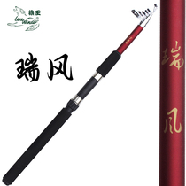Wolf King gear Wolf King refine 1 8 2 1 2 4 2 7 3 0 3 6 m fishing rod hai gan fishing rod