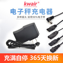Electronic scale charger hanging pound price scale 8 eight-character power cord three-plug single and double slot 2-hole round head Baylens Yousheng