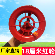Kite small red wheel kite wheel line package 18cm large adult large kite wheel factory direct sales