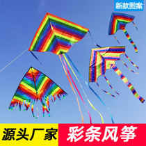 Kite wholesale triangle rainbow color strip long single multiple broken tail three-dimensional childrens cartoon Weifang manufacturers new activities
