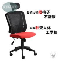 c even seat headrest installation without headrest office waist cushion waist pillow chair extended backrest
