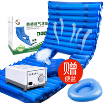 Medical anti-bedsore air bed paralyzed patient single inflatable mattress bedridden elderly hip household care products