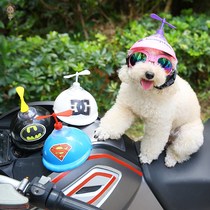  Dog helmet Pet motorcycle hat Cat hat Hard hat Motorcycle hat Bamboo dragonfly funny motorcycle large dog