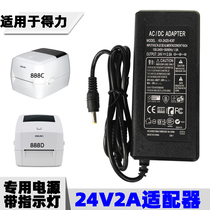 24V2 0A for effective printer DL-888D adapter DL-888C thermal Express single power cord