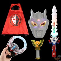 Childrens non-toxic Otterman mask Galaxy Sero Obu Glowing Superman Cloak Boy Obu full face suit