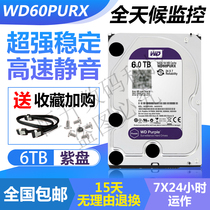 Brand new Western Digital 6T monitoring hard drive 6000G home 256 cache desktop mechanical computer hard drive