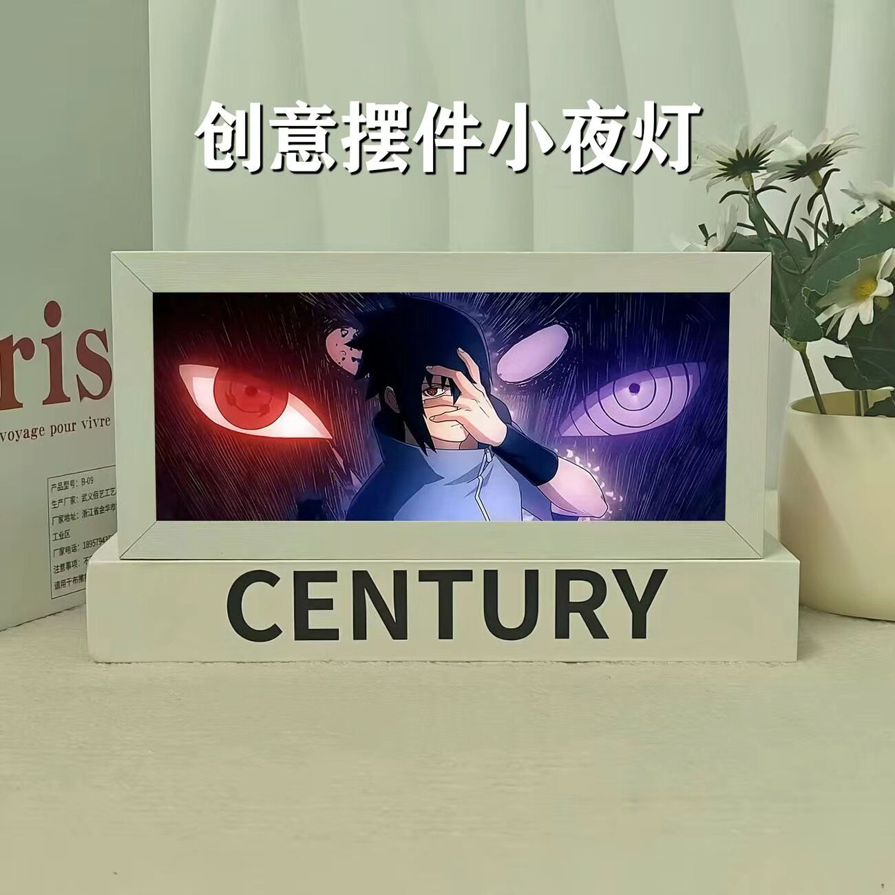 火影忍者灯牌-火影忍者灯牌促销价格、火影忍者灯牌品牌- 淘宝