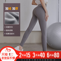 DCW autumn and winter plus velvet thick warm fitness pants women wear high waist lifting hip running training pants Barbie leggings