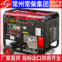Diesel generator set 10 kw small household 3 5 6 8 12KW single-phase 220V three-phase 380V dual voltage