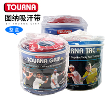 TOURNA tuona sweat belt glossy sticky frosted dry sweat belt hand glue tennis racket badminton racket whole box