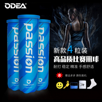 Odear Passion Wear-resistant high elastic air pressure football college students professional competition tennis whole box