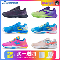 Babolat Baibaoli childrens tennis shoes Baobao Li young men and women women breathable wear-resistant sports shoes
