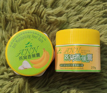 Thailand ANN banana cream essence cream Autumn and winter hands and feet anti-cracking moisturizing cream hands and feet cracking whole box 20g