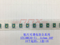 SMD adjustable capacitor 3x4mm-30P STC3ME30 - T1 green word adjustment 10 starts