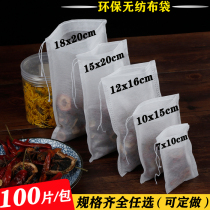 Large Number of Non-woven Decoctions Traditional Chinese Herbal Medicine Sepp Bag of Brine Bag bag Cooking Soup filter Bag Trumpet Tea Bag disposable