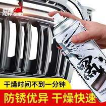 Dinosaur black black black black coating of metal surface black black black coating stainless steel stainless steel black black paint pen