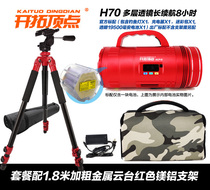  New Beijing pioneering apex night fishing light H70 H40S rainproof zoom laser gun black pit grab lure fishing light