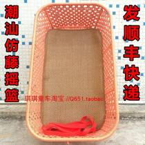 Hand - crafted bamboo cradle cradle of baby cradle electric cradle cradle shan cradle