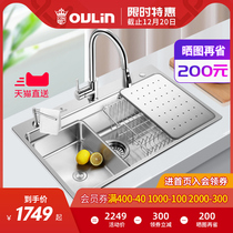 (Weiya live room) Ou Lin sink large single tank kitchen 304 stainless steel sink household sink vegetable basin