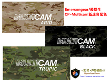 Emersongear Emerson heterochromatic Multicam series camouflage G3 GEN3 three generation training uniform Frog Suit