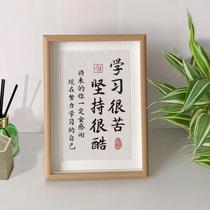 Learning is very hard insist on cool photo frame decoration students set up a table to encourage children calligraphy calligraphy and painting study room picture frame