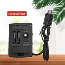 Instrument accessories Acoustic guitar pickup Ukulele two-section one-piece battery box electric box needs punching pickup