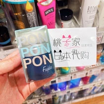 New version of Japan fujiko fluffy powder hair fluffy 8 5g Go to oil free of natural new blue to taste