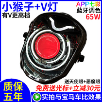 Little monkey electric M3m5 headlight modification assembly Q5 Sea 5 lens electric car LED Angel Devil eye xenon lamp