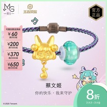 Zhou Shengsheng gold pure gold King Glory joint Cai Wenji bracelet 91369B pricing