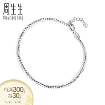 Zhou Sengsheng Pt950 platinum ball bracelet platinum bracelet womens 92456B pricing