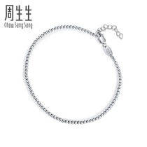 Zhou Shengsheng Pt950 platinum bead bracelet Platinum bracelet for women 92456B price