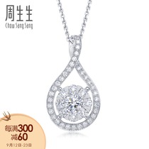 Zhou Sengsheng 18K gold white gold diamond pendant does not contain necklace 73138P