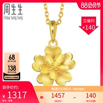Zhou Shengsheng Gold Pure gold Flower pendant Necklace without necklace Wedding gift 83686p pricing