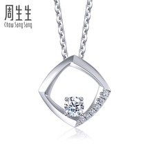 Zhou Shengsheng 18K White gold Daily Luxe Square Diamond Pendant without necklace 92470P