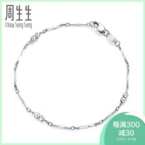 0 down payment Zhou Shengsheng Pt950 platinum bracelet Platinum bracelet female 33568B price