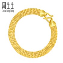Zhou Shengsheng jewelry gold pure gold bracelet jewelry for women 89873B price