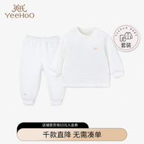 Ings Kids Set Boys baby Jacquard Loungewear Tops Pants Set Fall Winter New