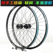 KOOZER mountain bike wheel set 12 speed MS micro key BOOST110 148 bucket shaft 142XD27 5 inch 29