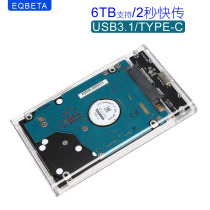 Mobile hard disk box 2 5-inch universal usb3 0 transparent external external mechanical solid state protection box sata