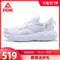 Pick AI state pole cloud R1 running shoes mens 2021 summer new mesh breathable sports shoes mens Nick yang with the same